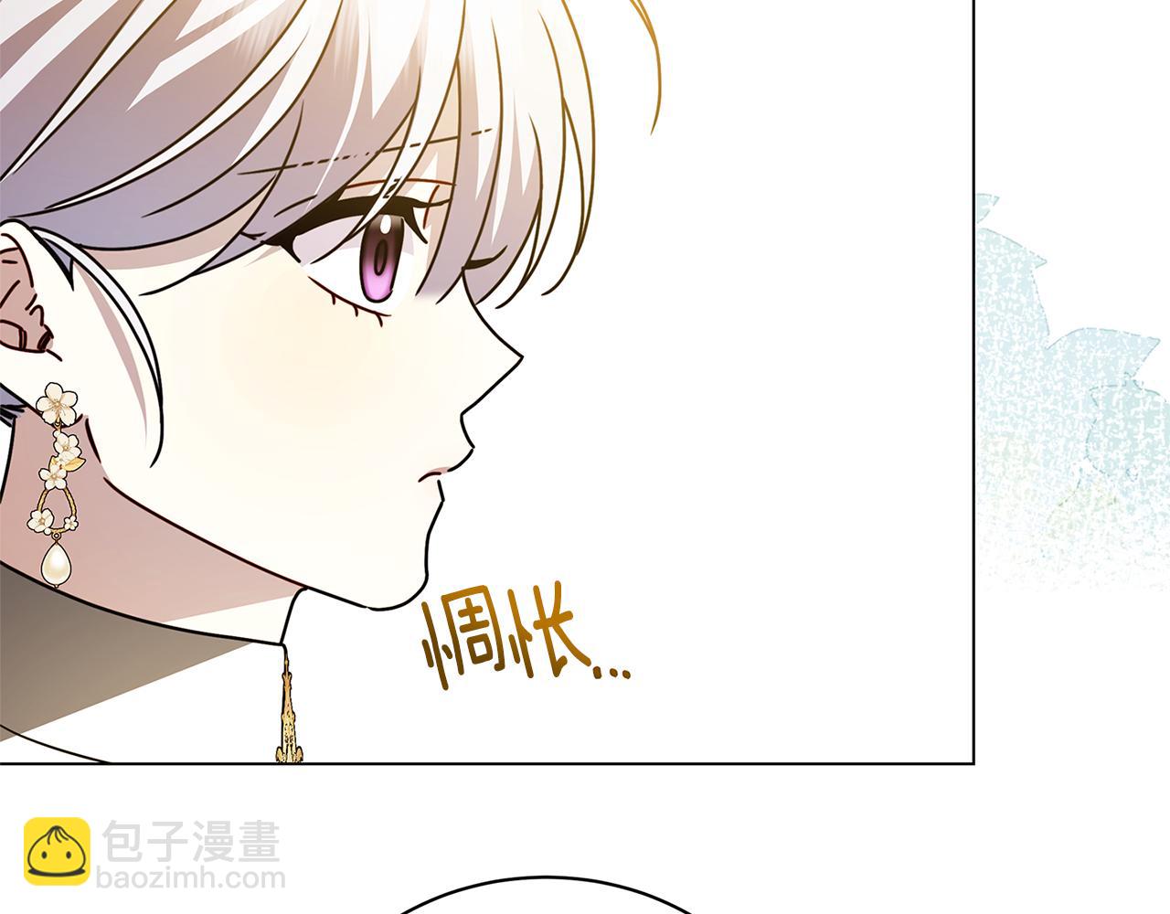 第130话 和平幸福长存110
