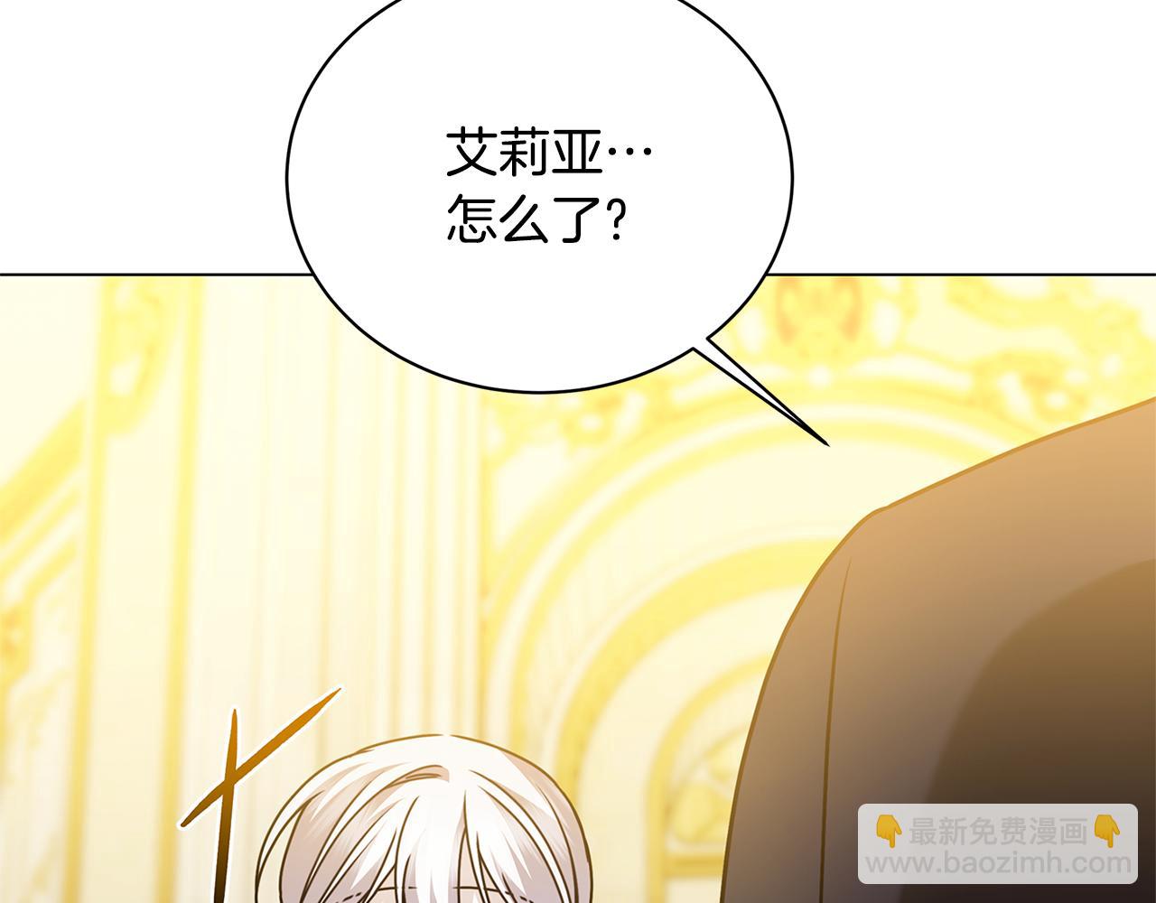 第130话 和平幸福长存111