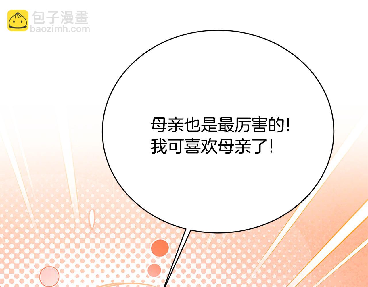 第130话 和平幸福长存122
