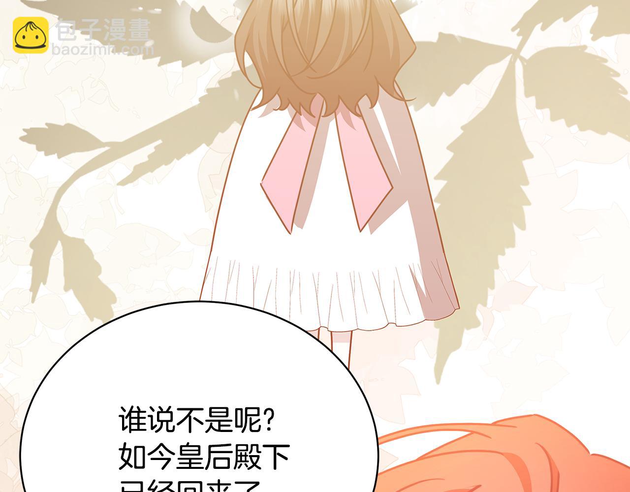第130话 和平幸福长存145