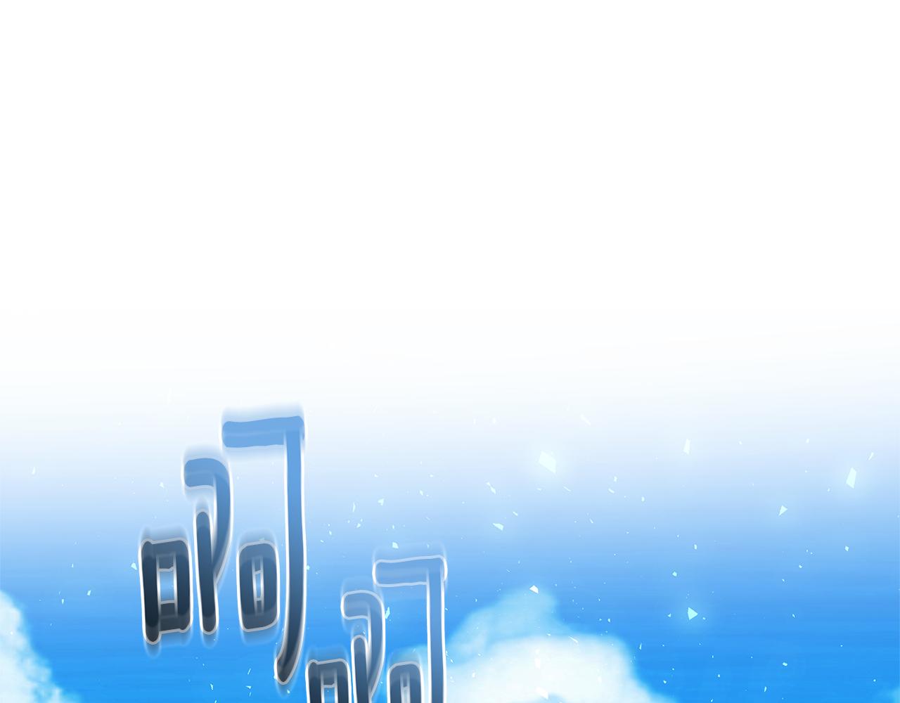 番外 第5话 幸福一家人0