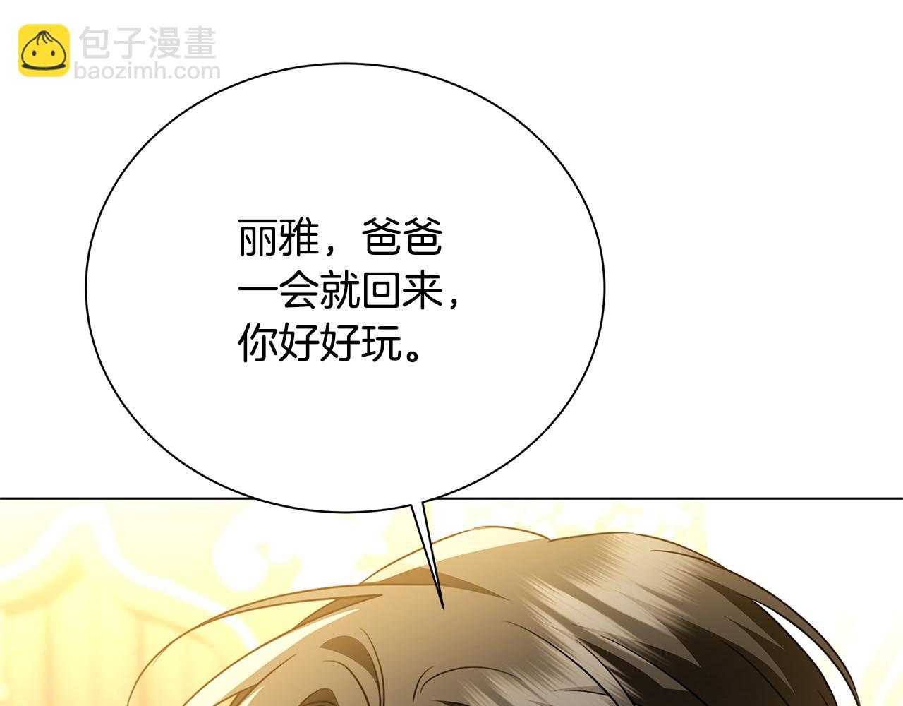 番外 第5话 幸福一家人104