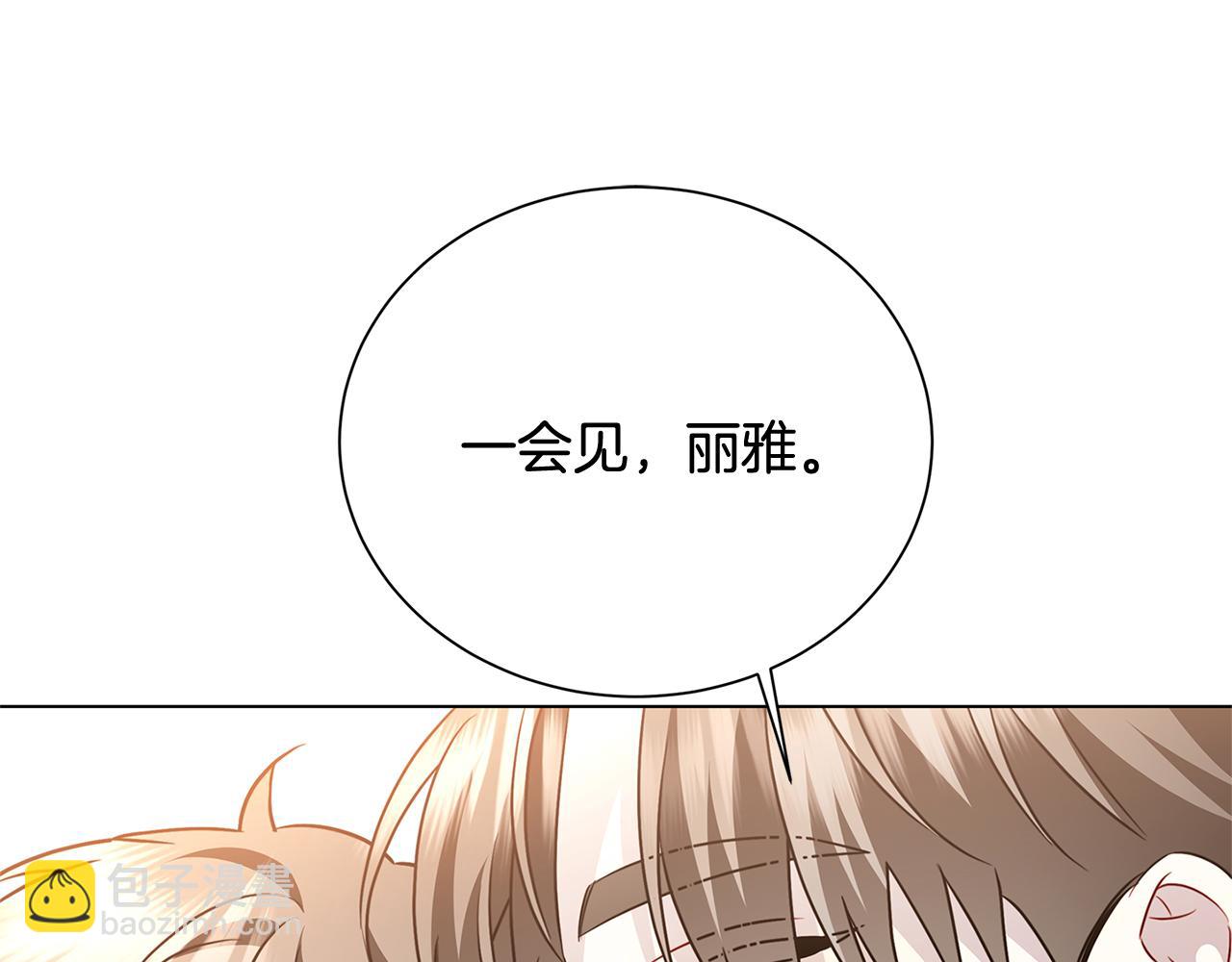 番外 第5话 幸福一家人116