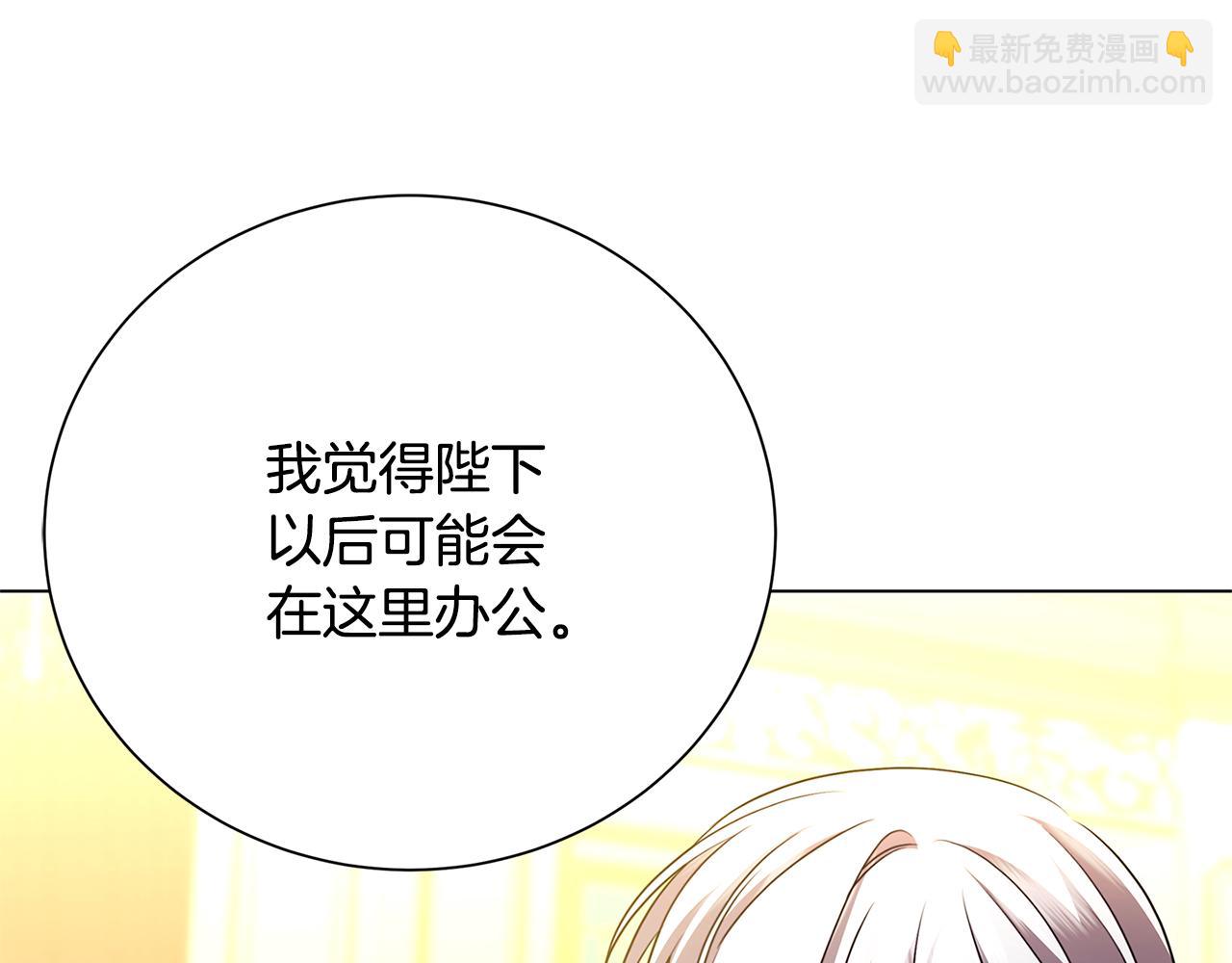 番外 第5话 幸福一家人127