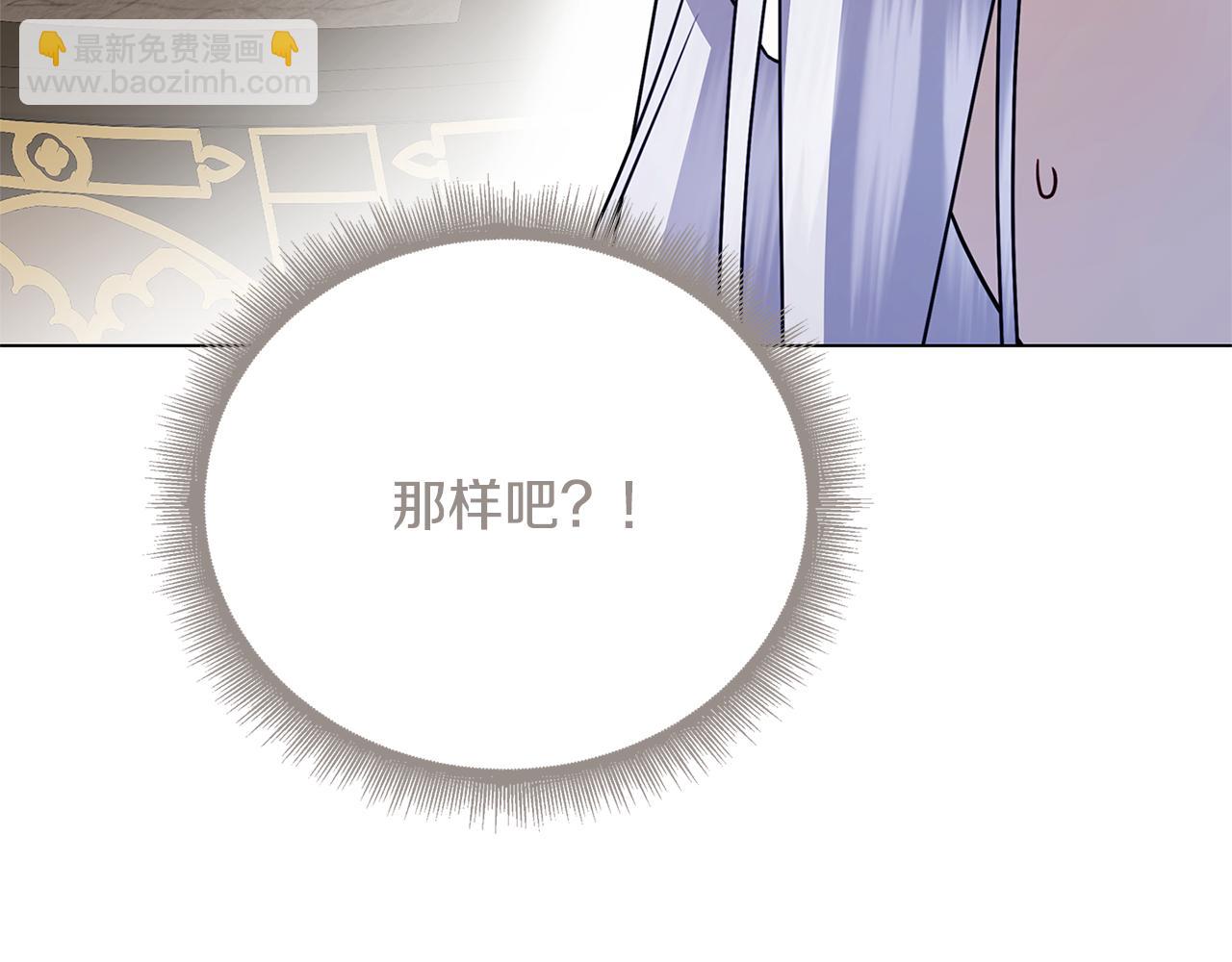 番外 第5话 幸福一家人131