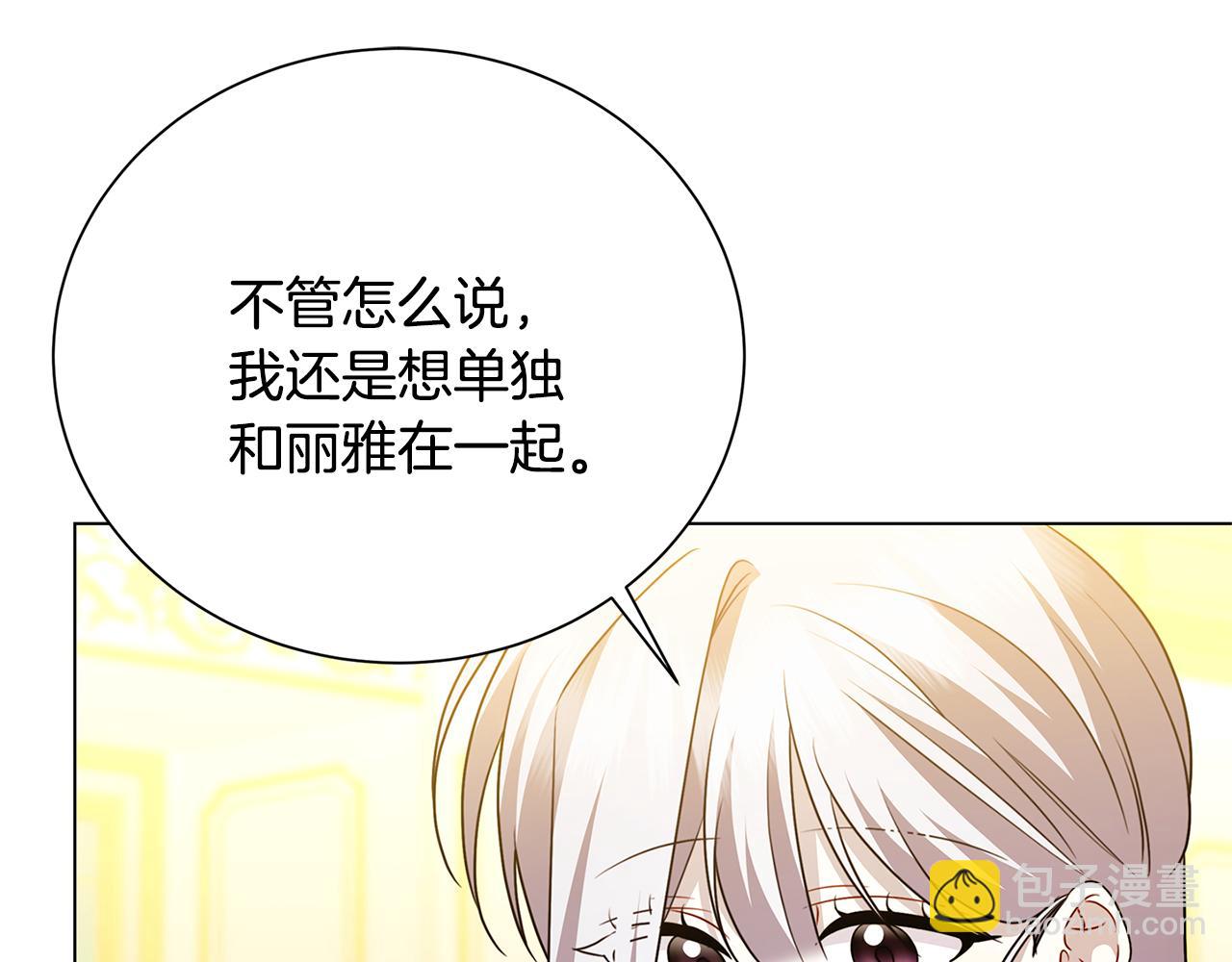 番外 第5话 幸福一家人133
