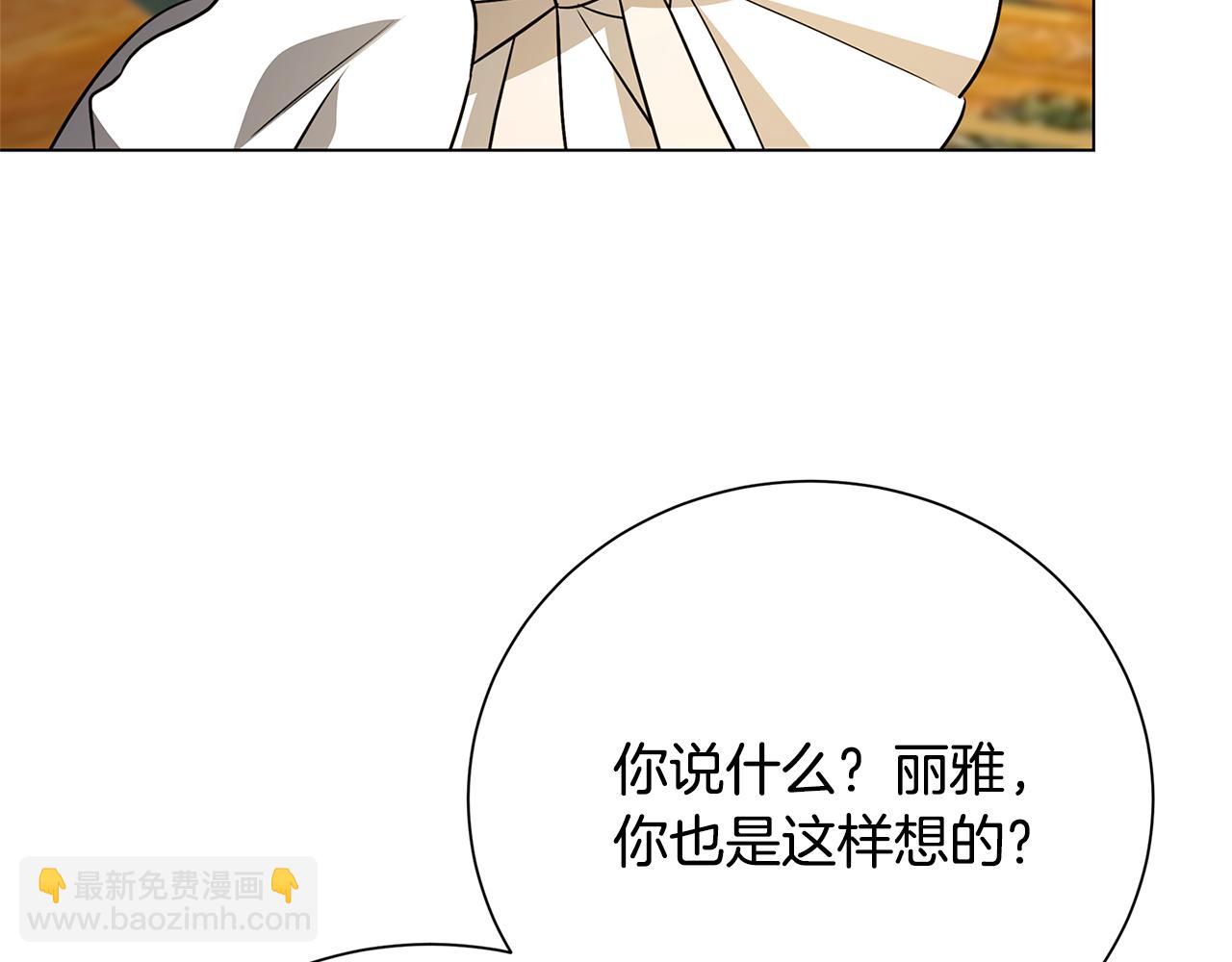 番外 第5话 幸福一家人136