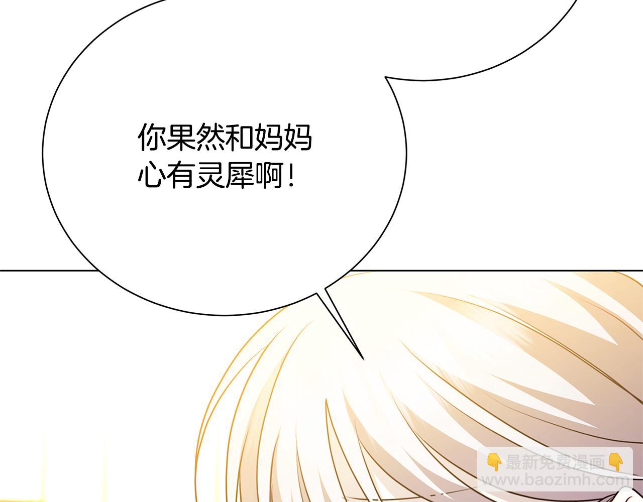 番外 第5话 幸福一家人137