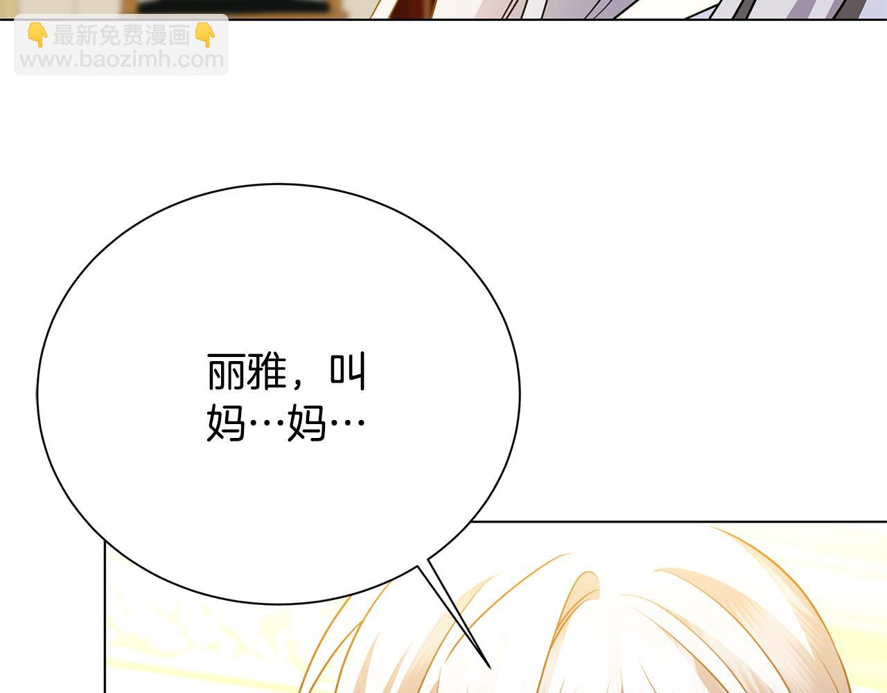 番外 第5话 幸福一家人139