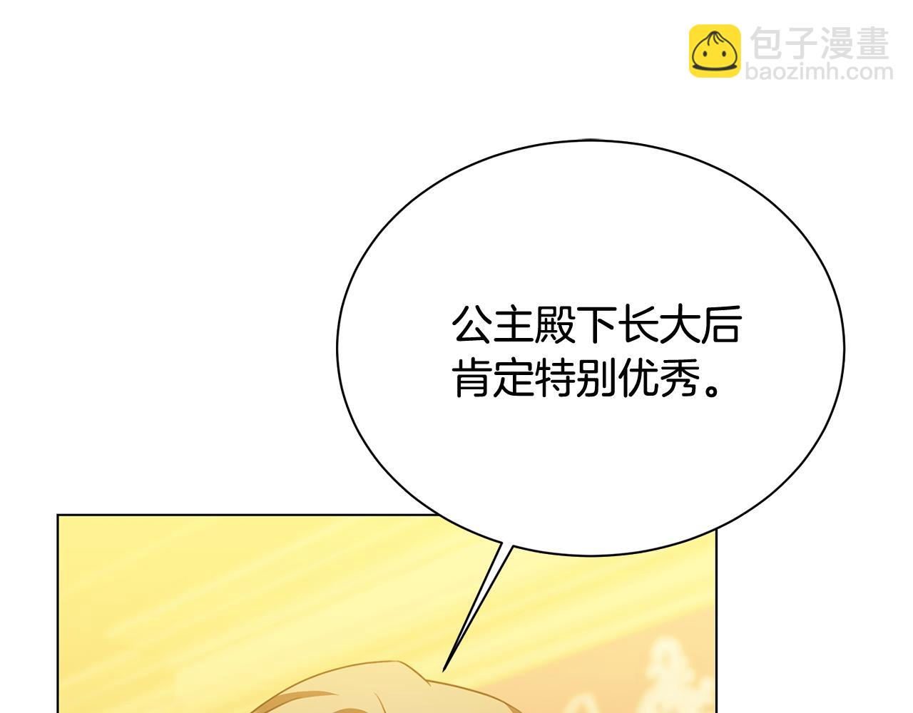 番外 第5话 幸福一家人149