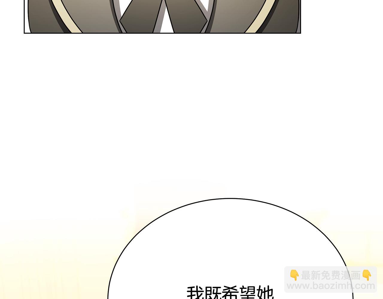 番外 第5话 幸福一家人151