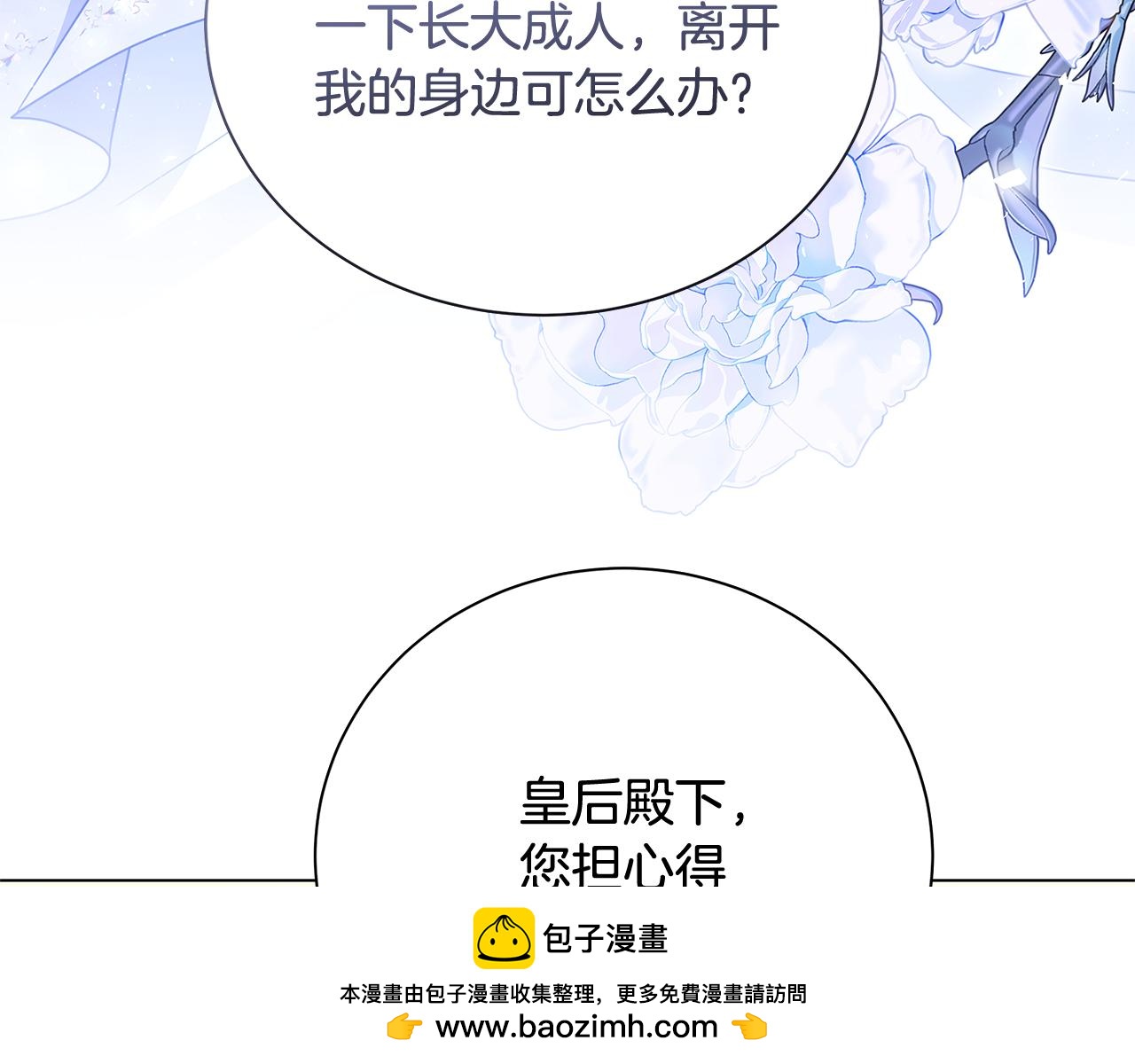 番外 第5话 幸福一家人157