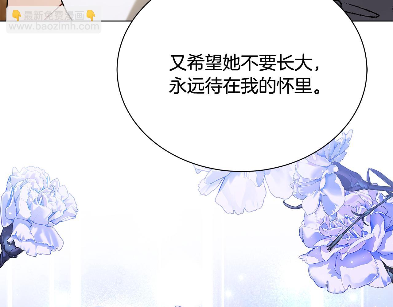 番外 第5话 幸福一家人158