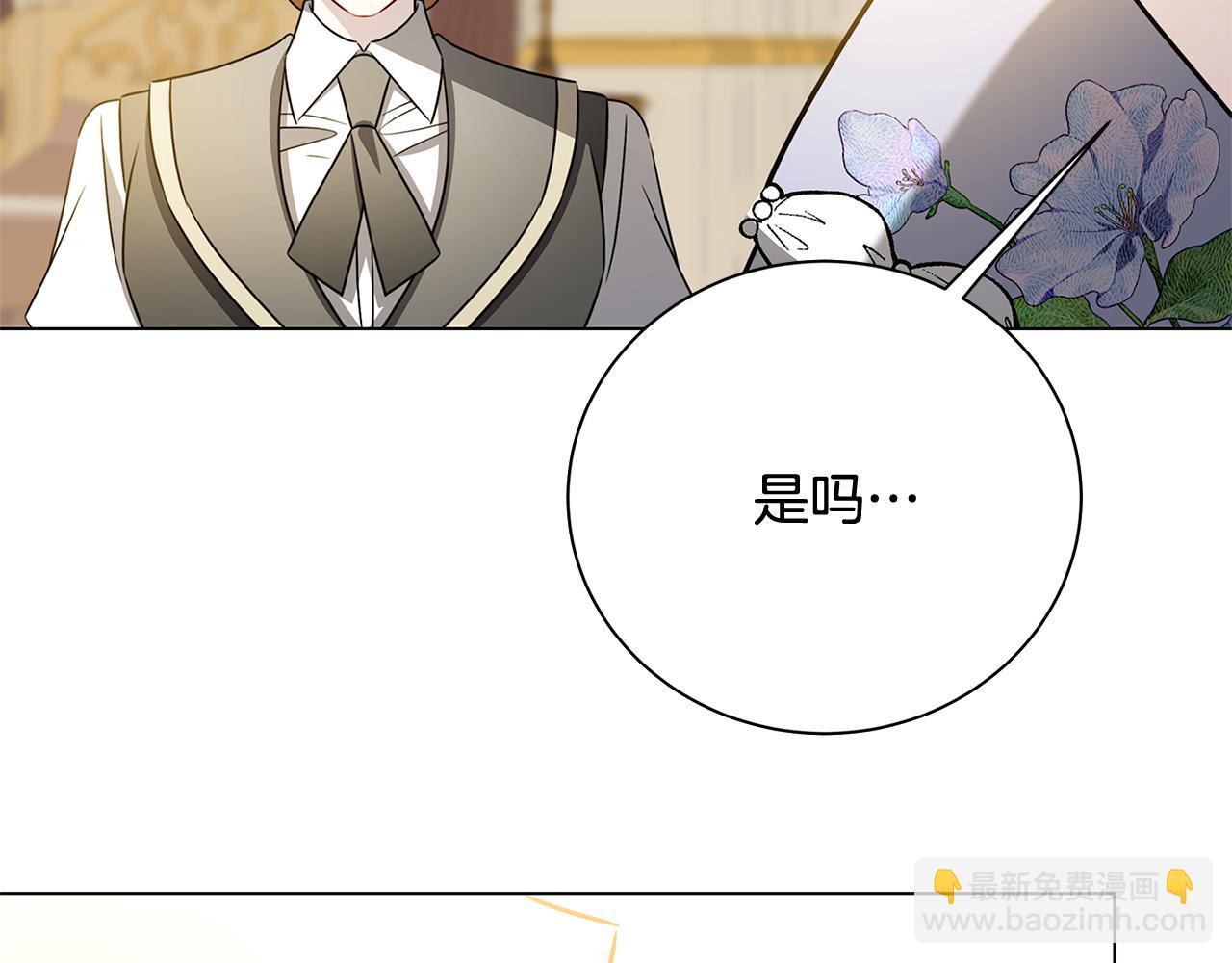 番外 第5话 幸福一家人163