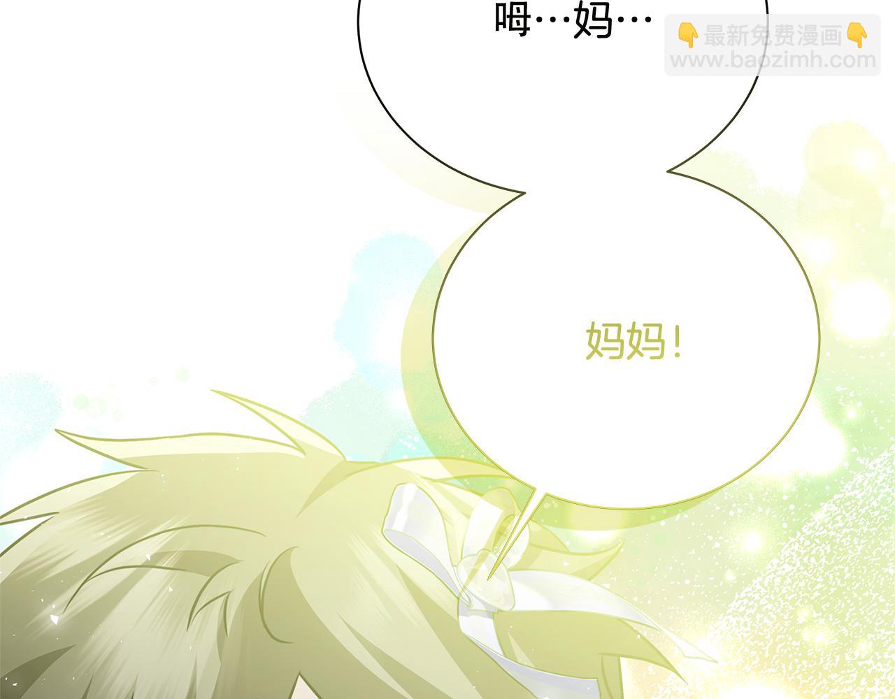 番外 第5话 幸福一家人165
