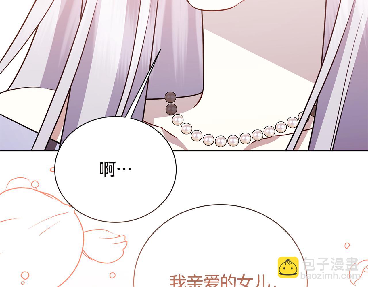 番外 第5话 幸福一家人169
