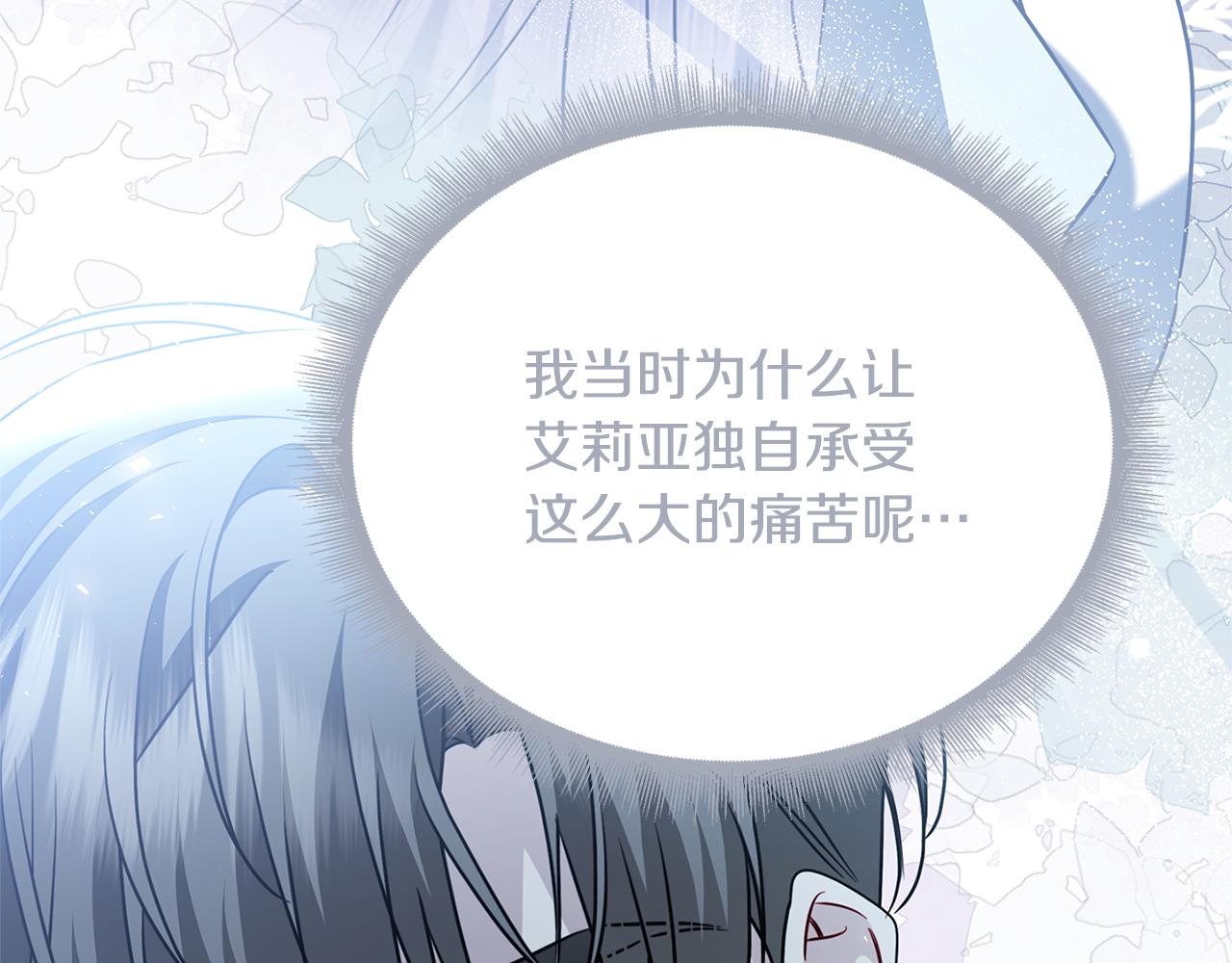 番外 第5话 幸福一家人17