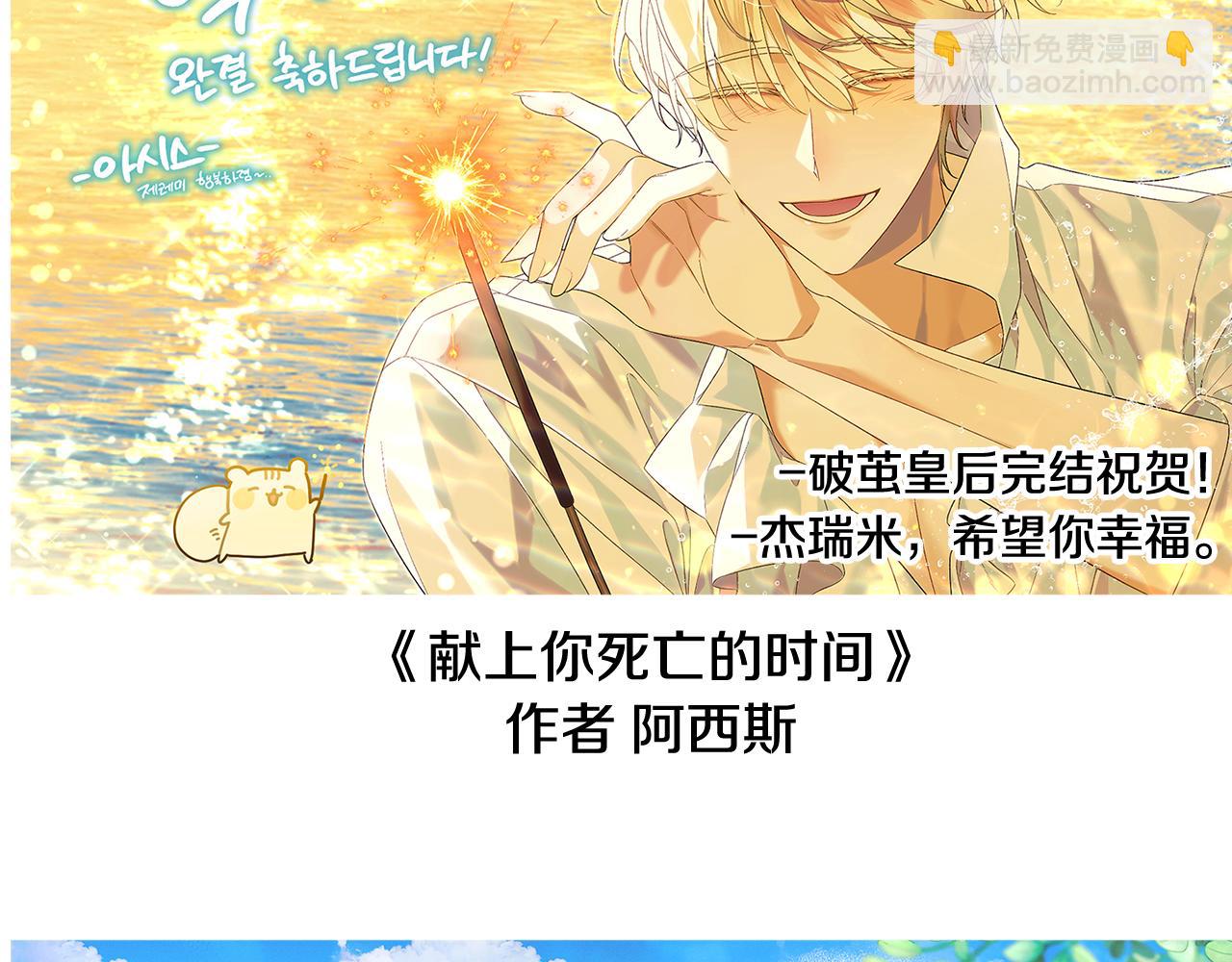 番外 第5话 幸福一家人188