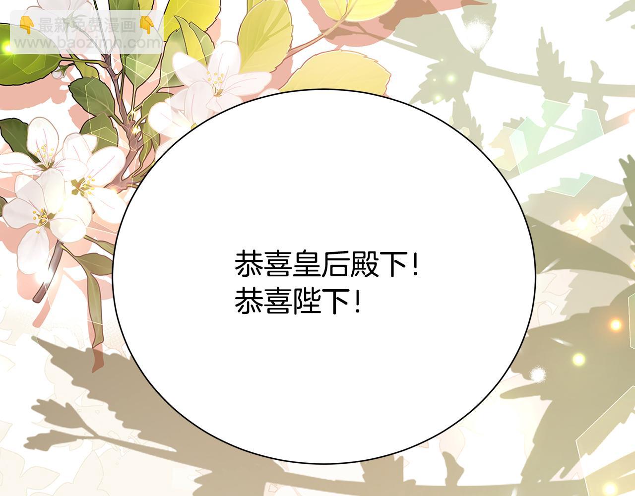 番外 第5话 幸福一家人32