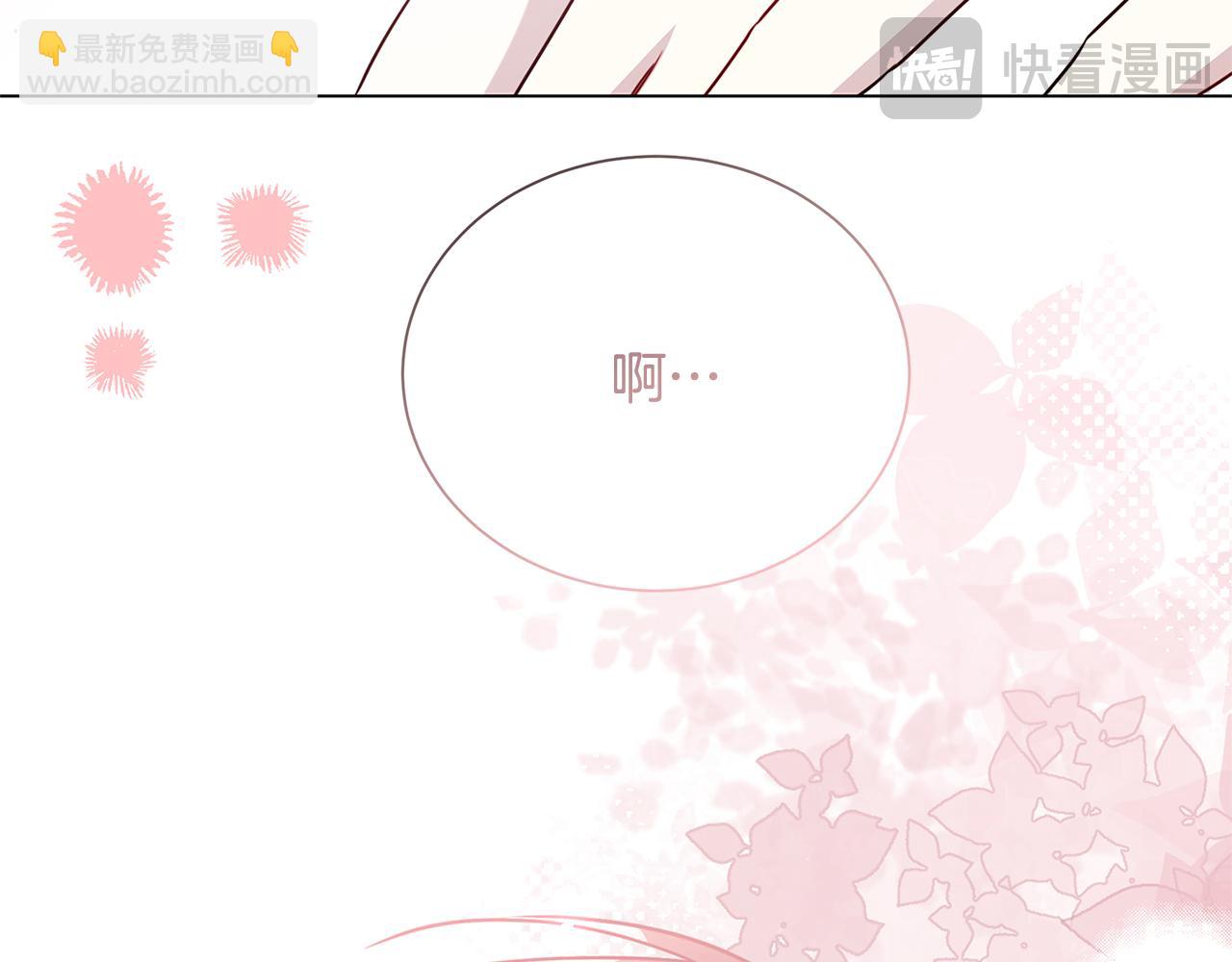 番外 第5话 幸福一家人46