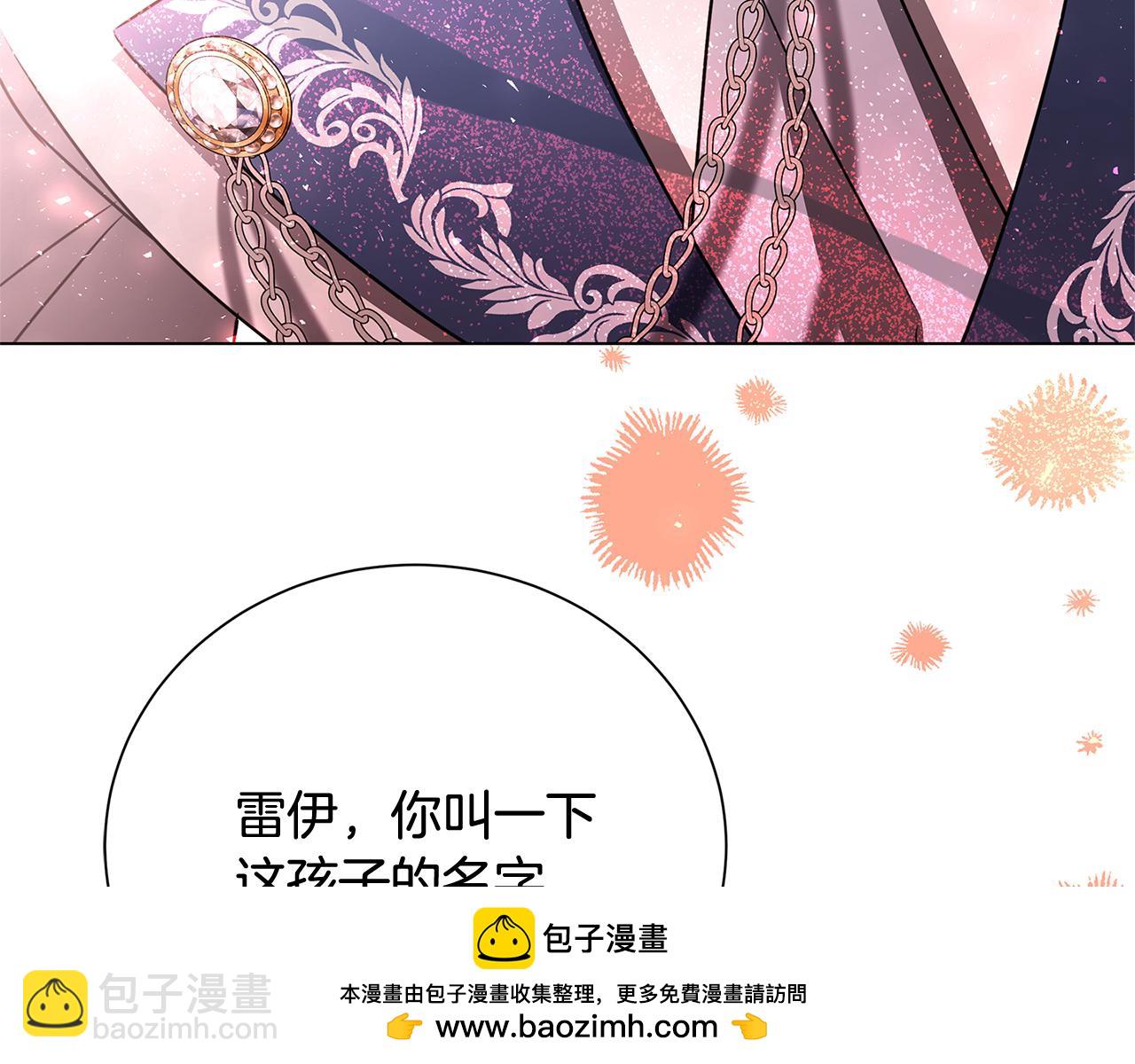 番外 第5话 幸福一家人49