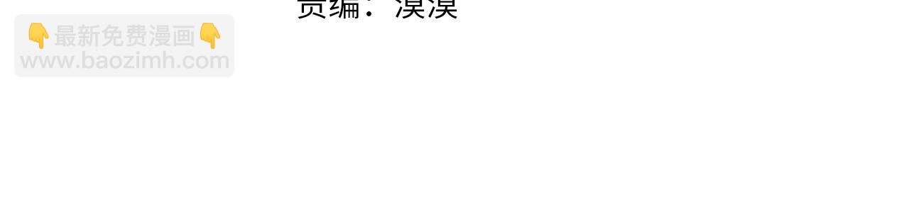 番外 第5话 幸福一家人64