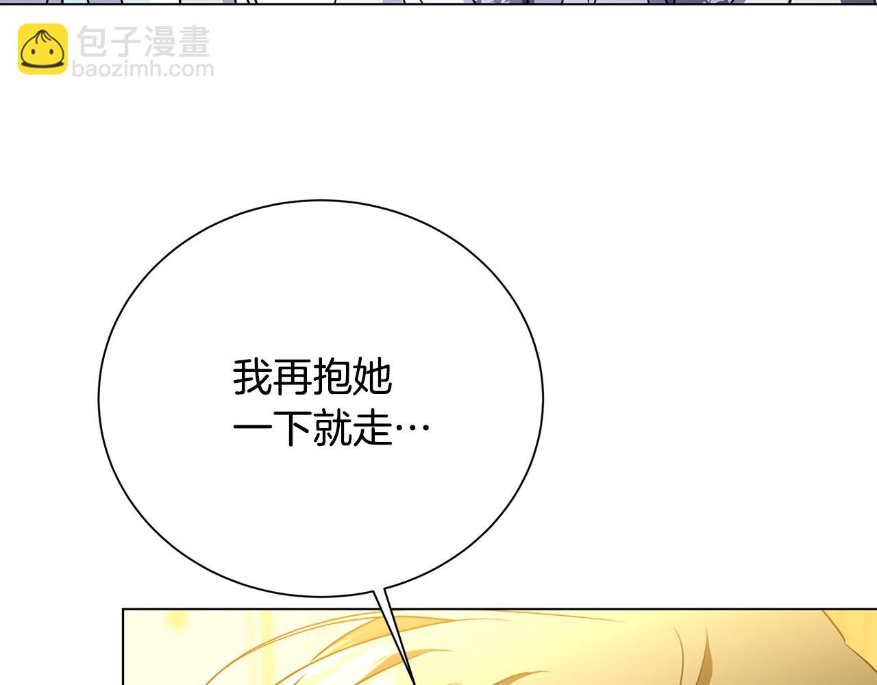 番外 第5话 幸福一家人84