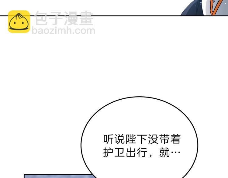 第4话 互相试探29