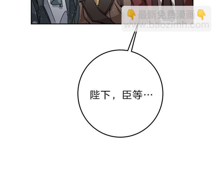 第17话 被拒绝了？132