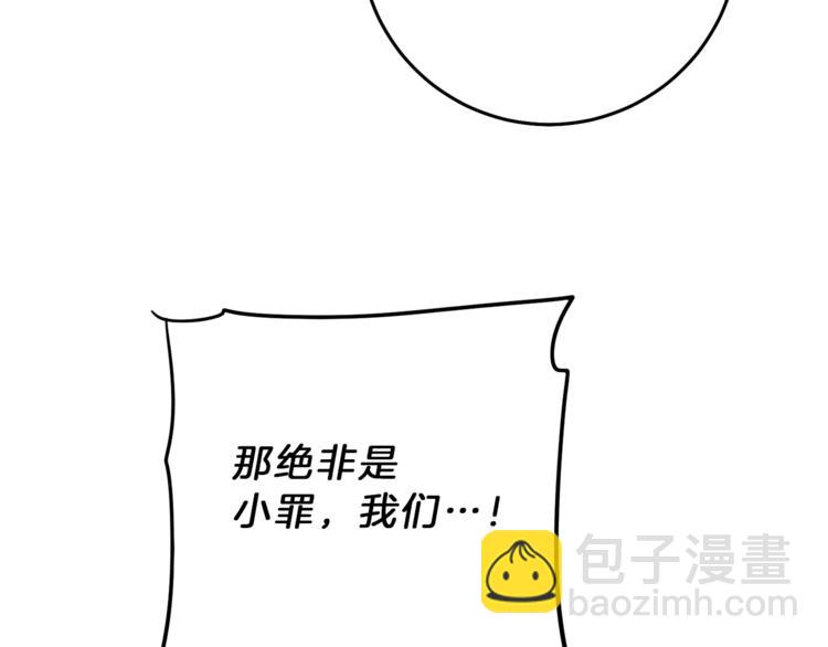 第17话 被拒绝了？135