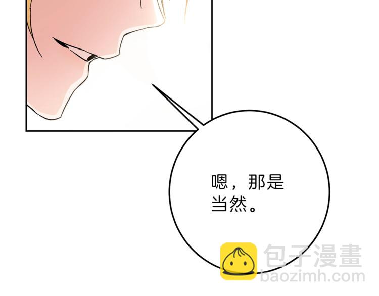 第17话 被拒绝了？148