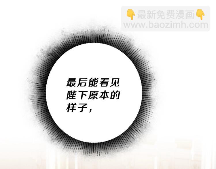 第17话 被拒绝了？149