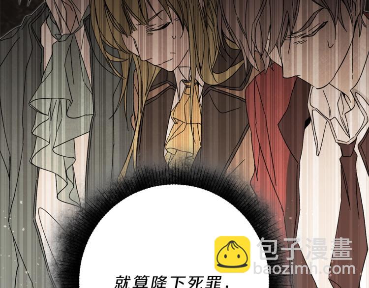 第17话 被拒绝了？151