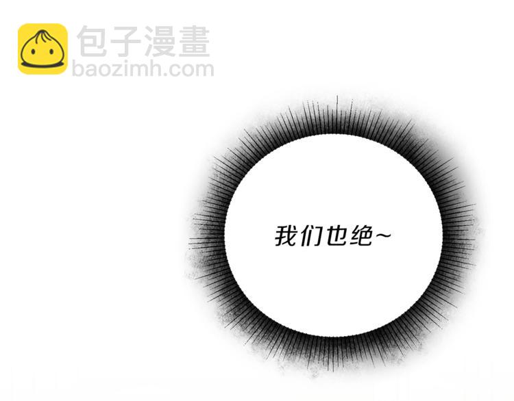第17话 被拒绝了？153