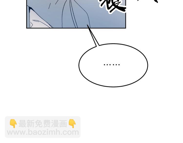 第17话 被拒绝了？16