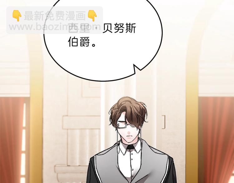 第17话 被拒绝了？195