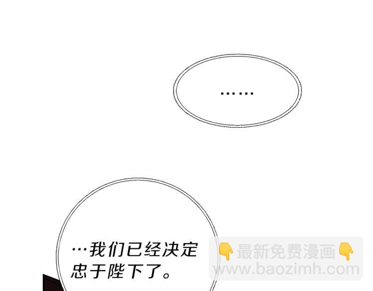 第17话 被拒绝了？200