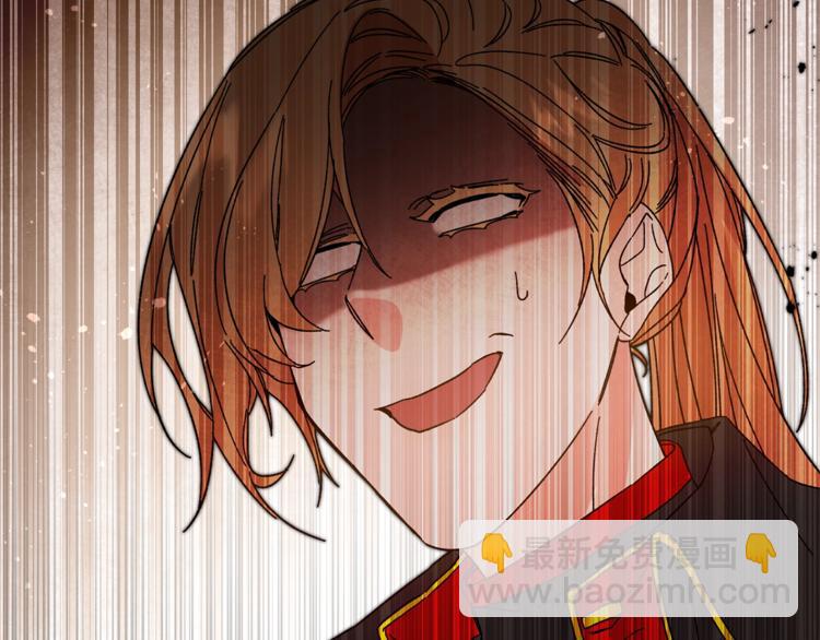 第17话 被拒绝了？219