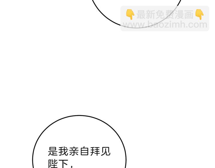 第17话 被拒绝了？226