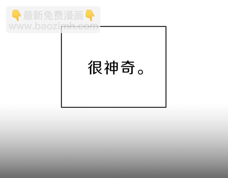 第17话 被拒绝了？28