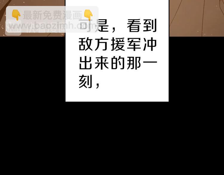 第17话 被拒绝了？33