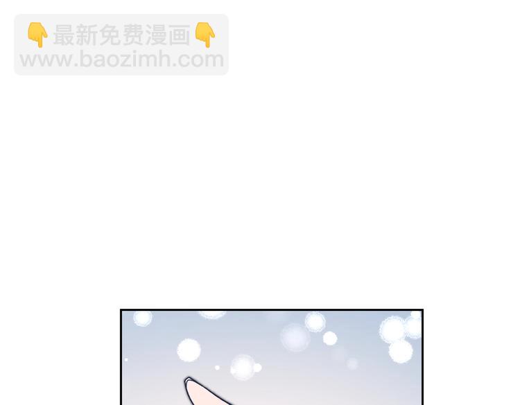 第17话 被拒绝了？43