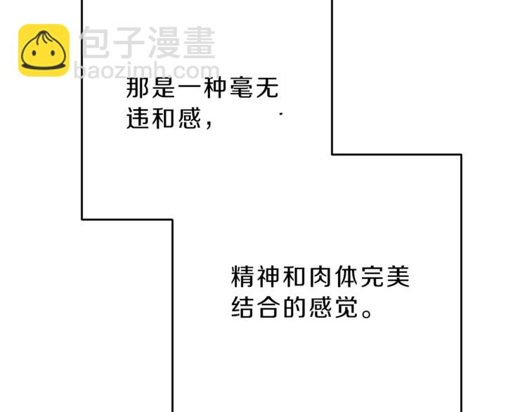 第17话 被拒绝了？57