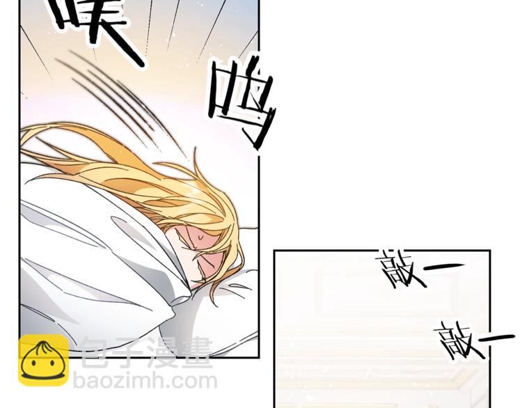 第17话 被拒绝了？97