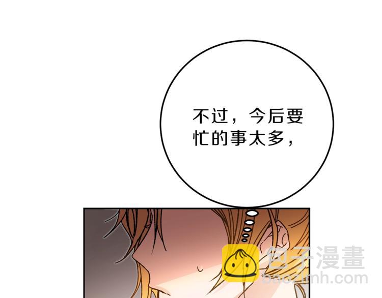 第18话 你是怕了吗？16