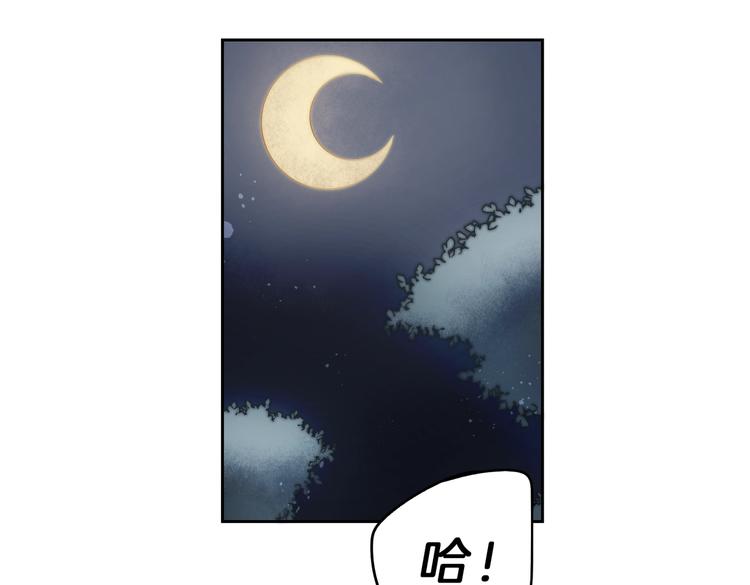 第19话 收手吧！陛下0