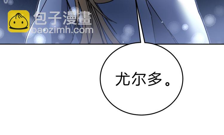 第19话 收手吧！陛下105