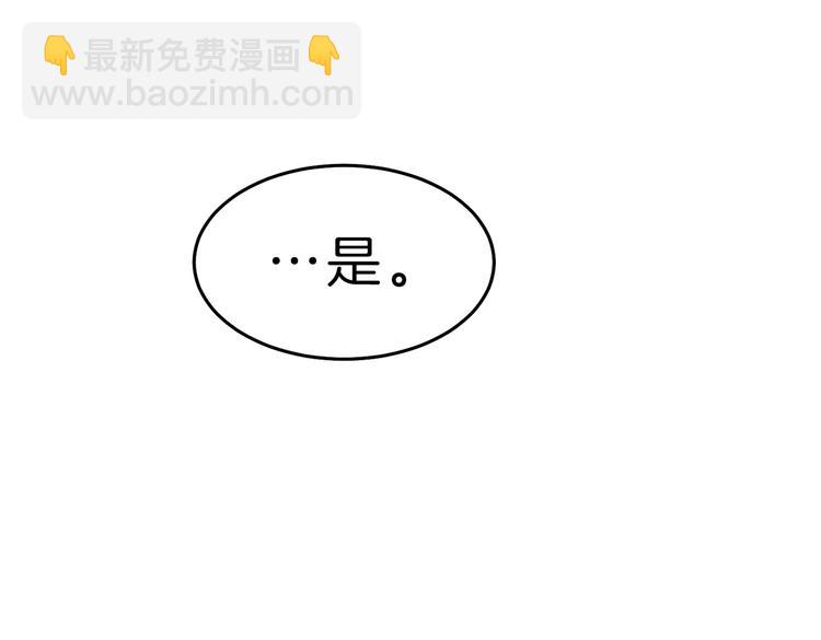 第19话 收手吧！陛下106