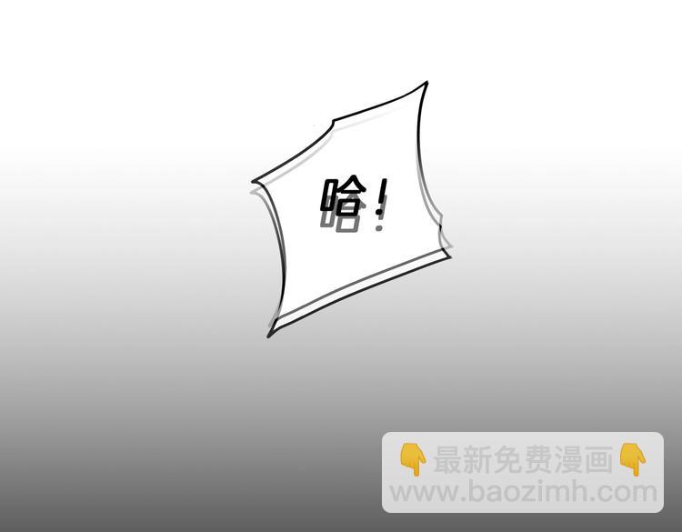 第19话 收手吧！陛下11