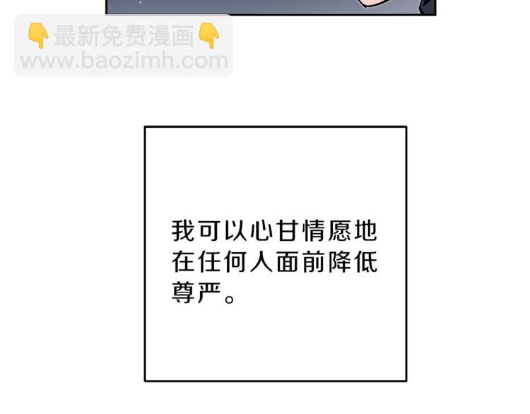 第19话 收手吧！陛下113